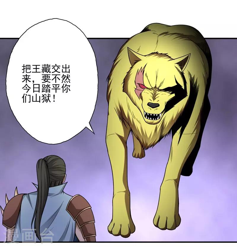 第35话11