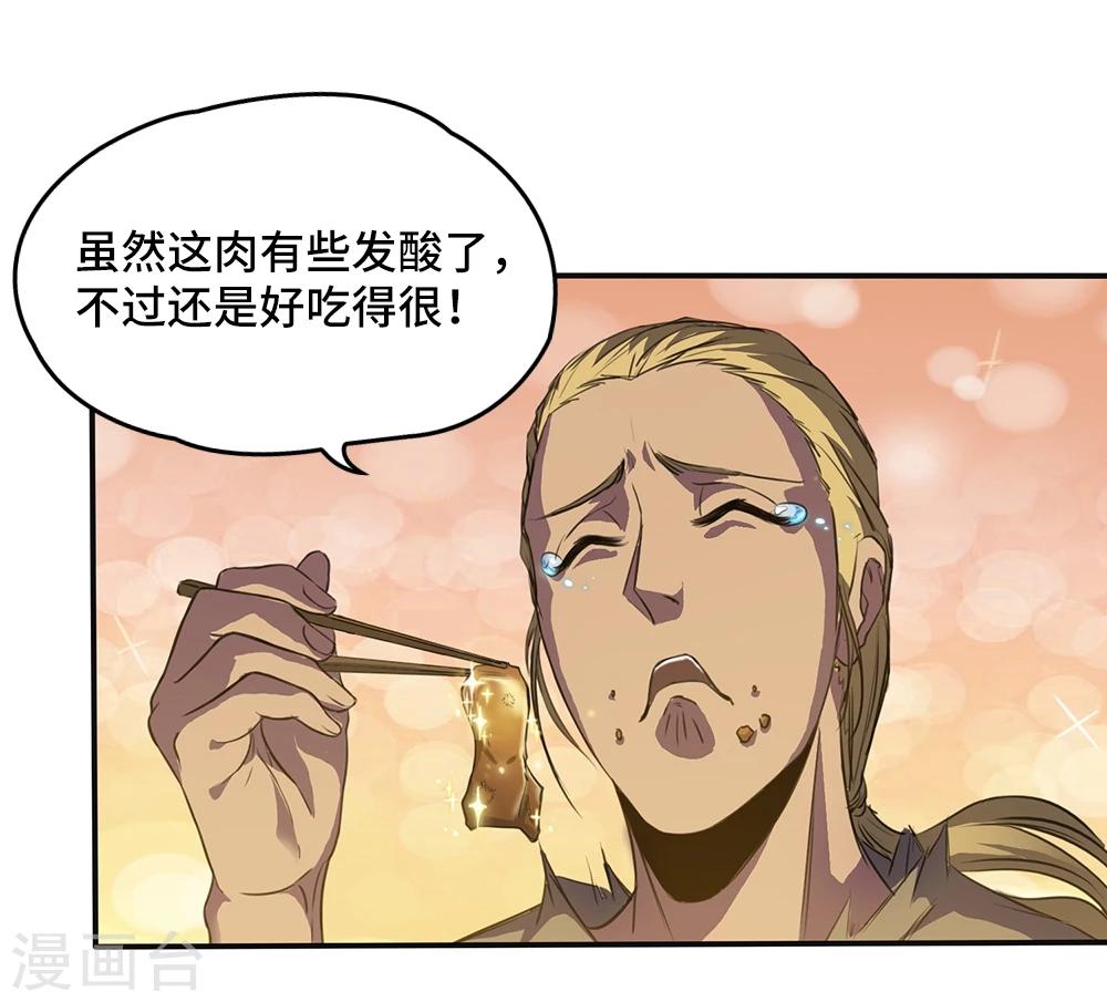 第6话15
