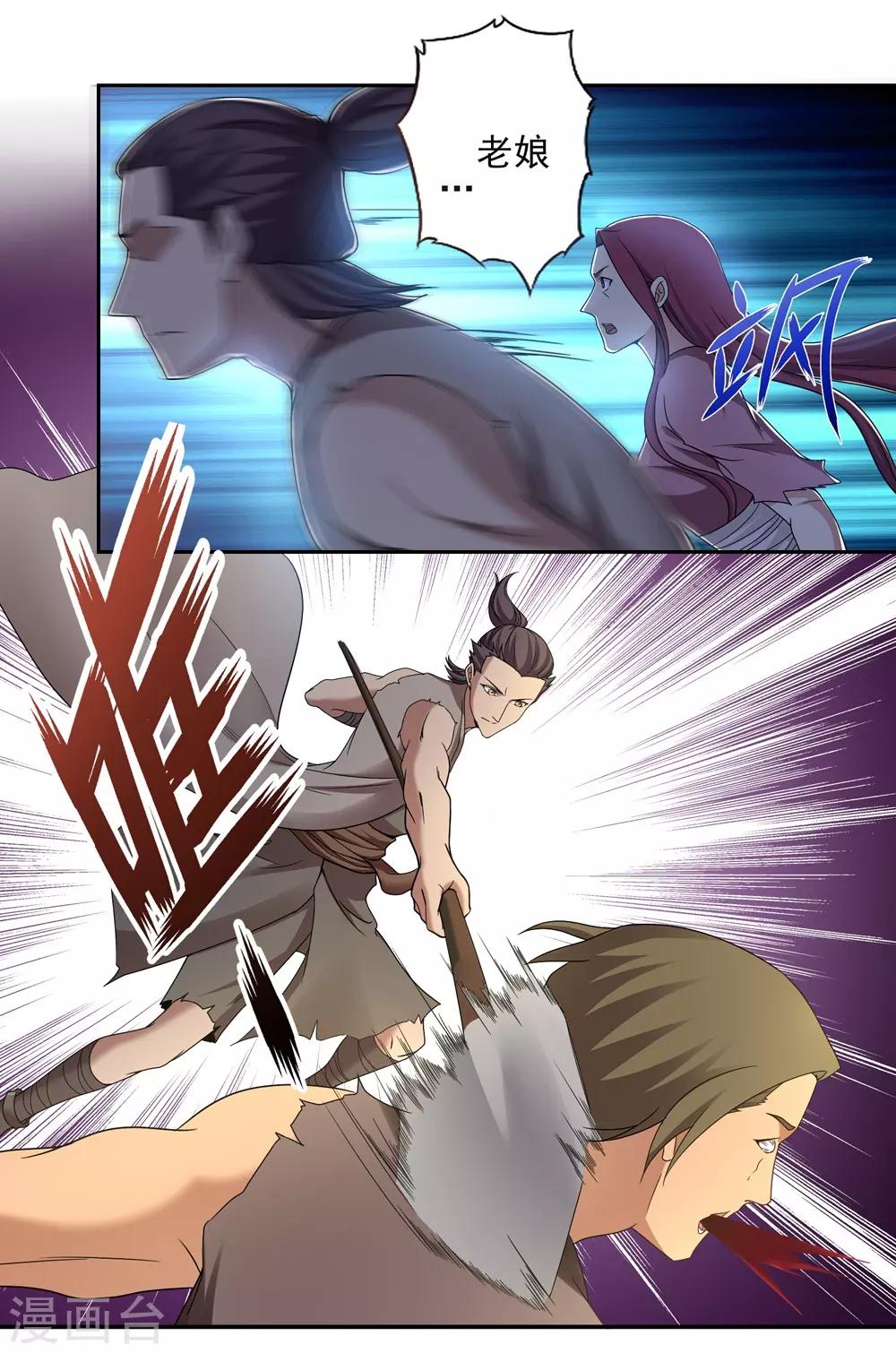 第41话15