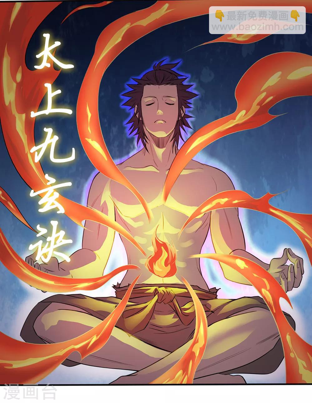 第16话2