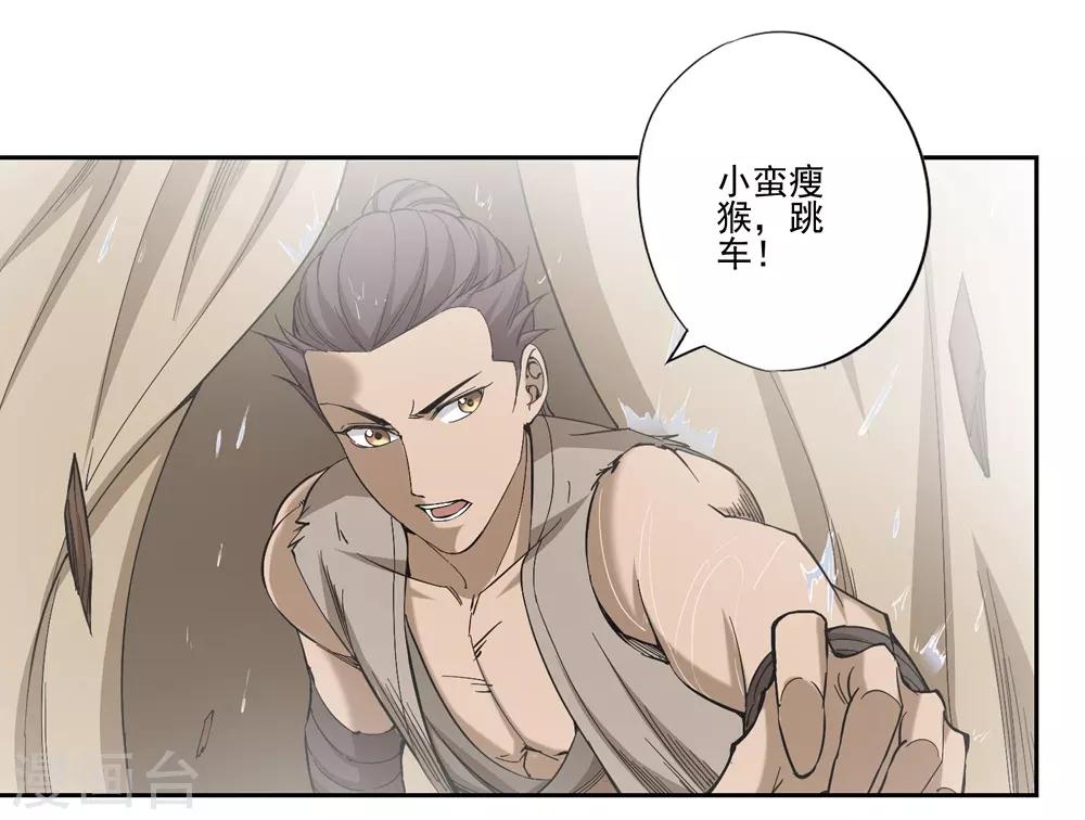 第56话24
