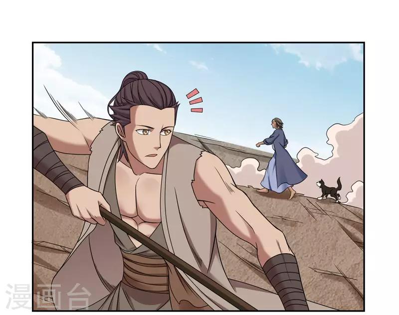 第34话19