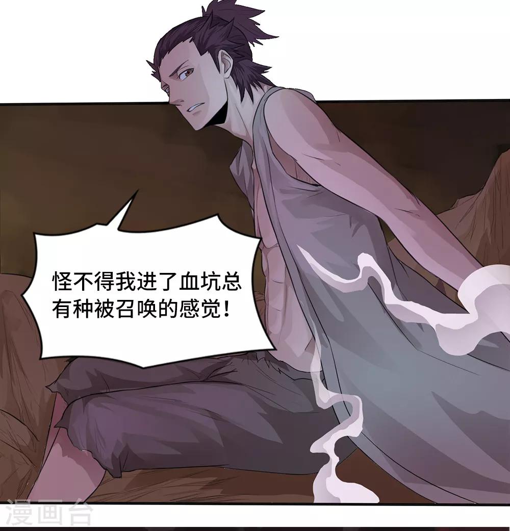 第21话16