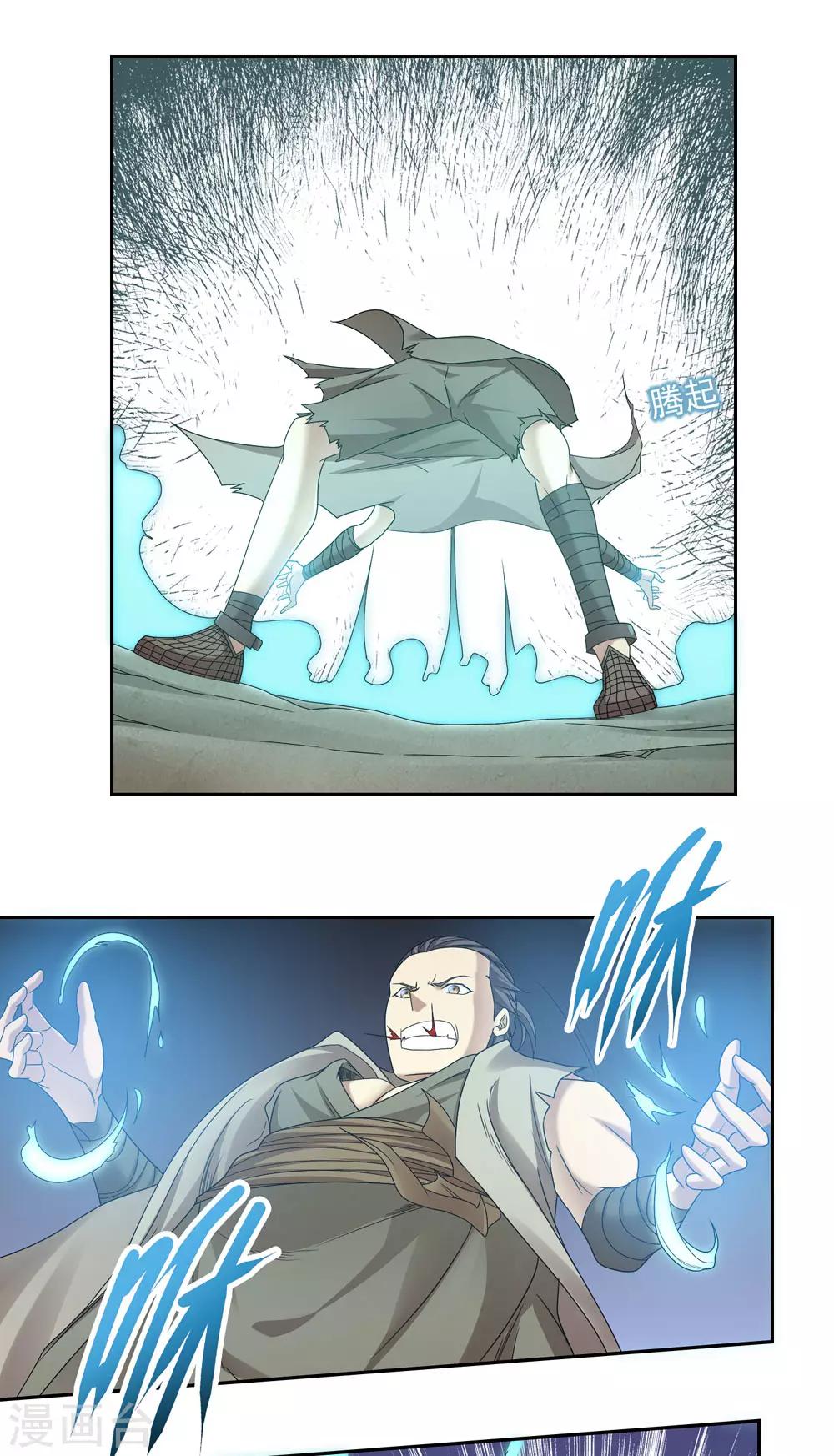 第43话8