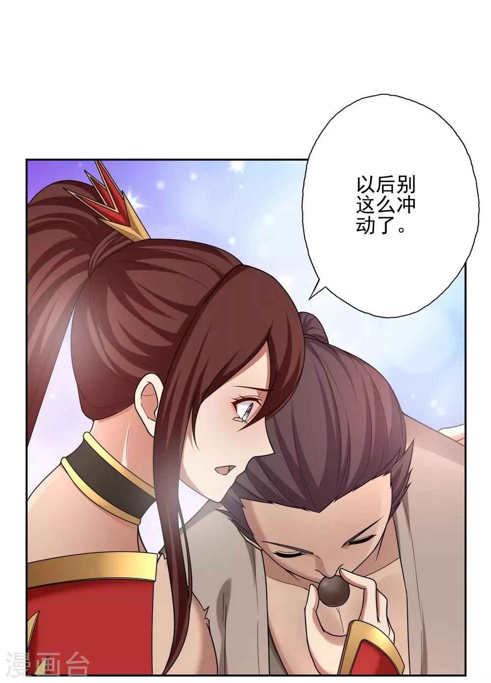 第37话25