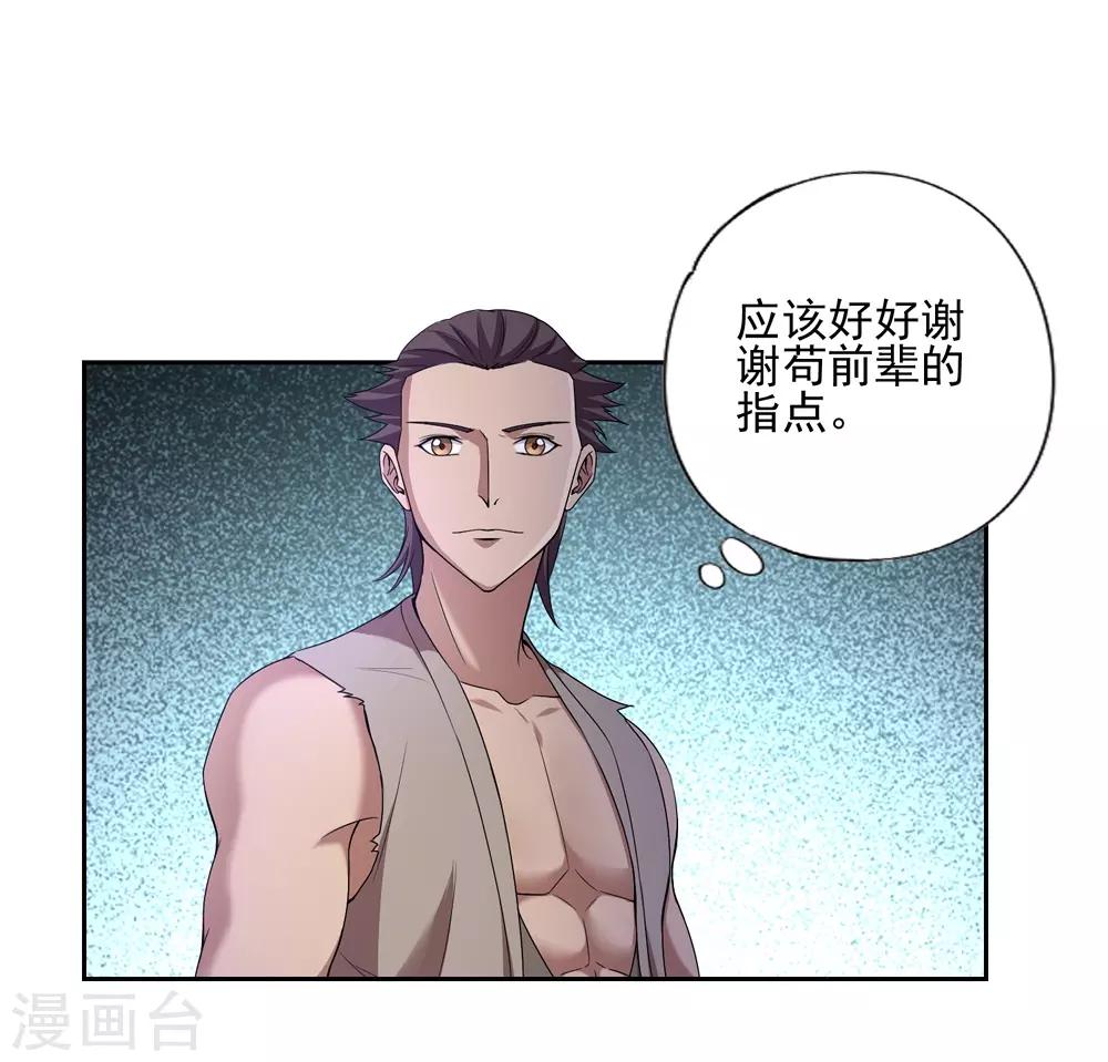 第41话1