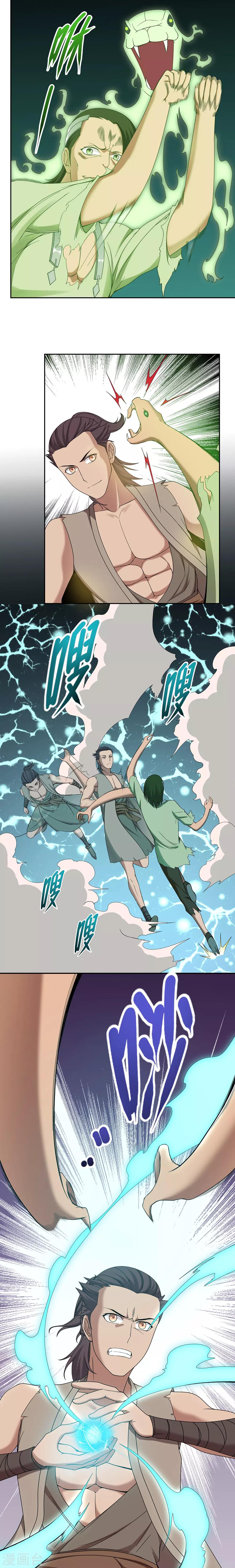 第28话3