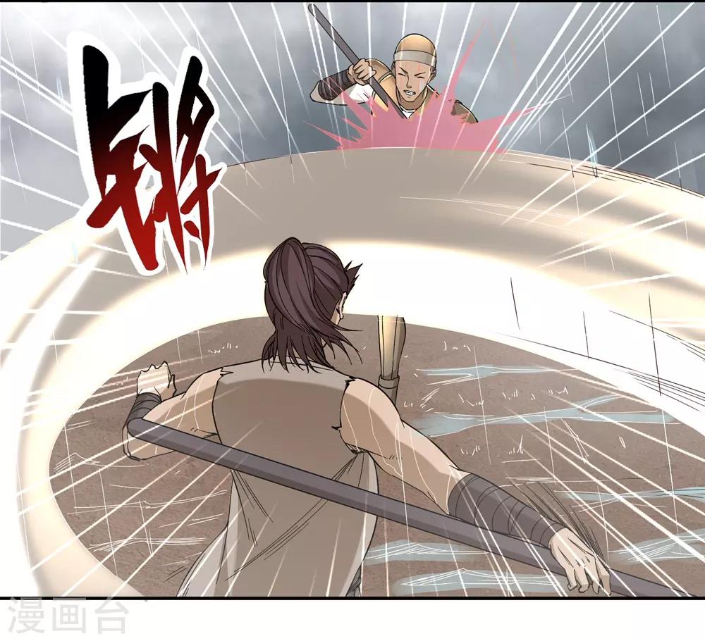 第57话15