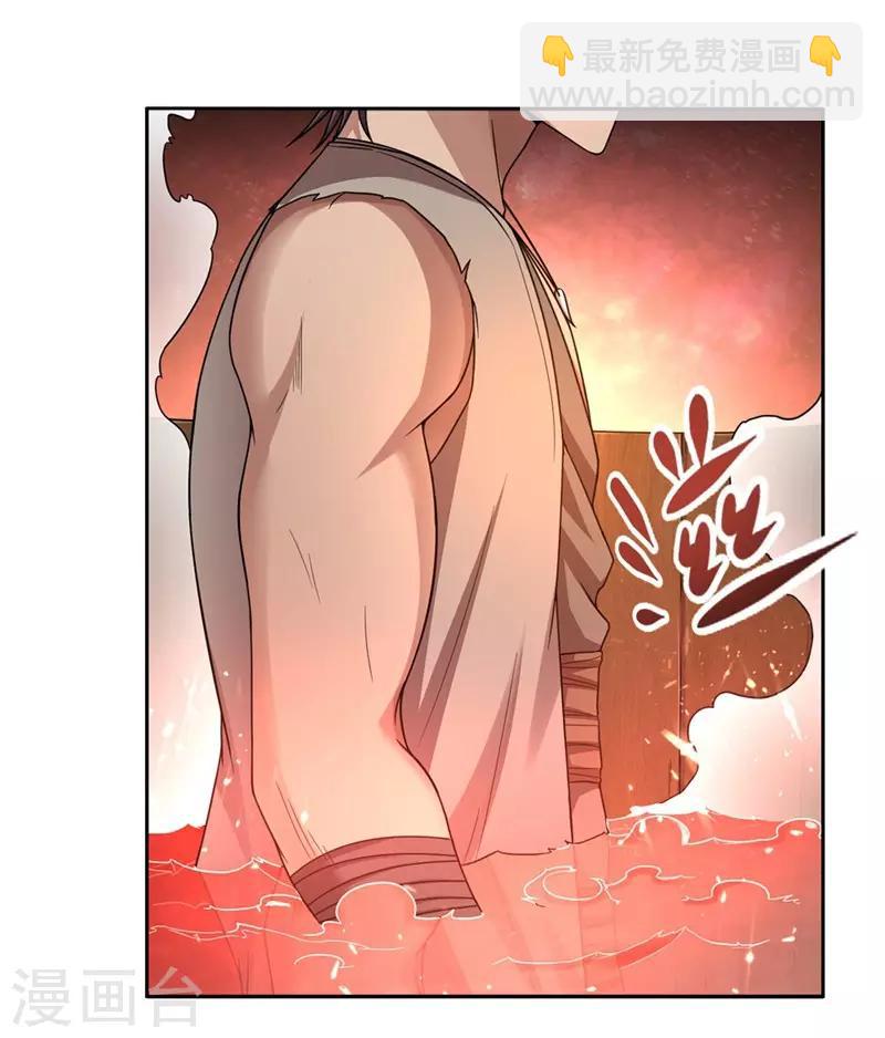 第45话22