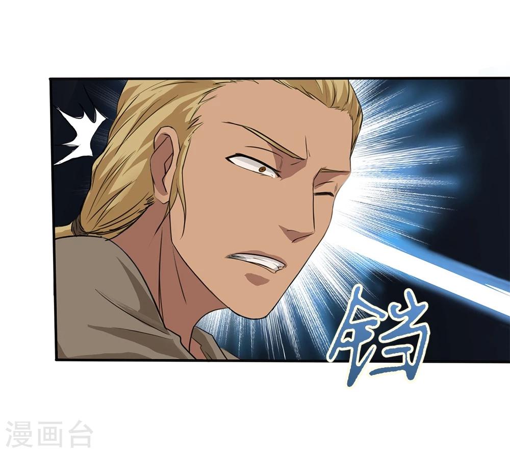 第6话32