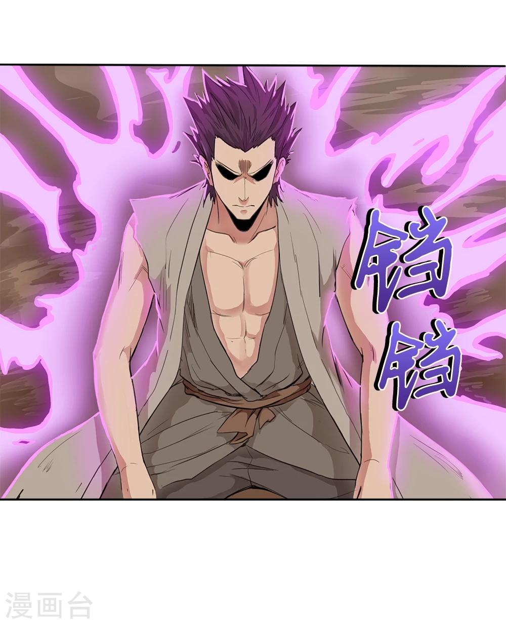 第6话28
