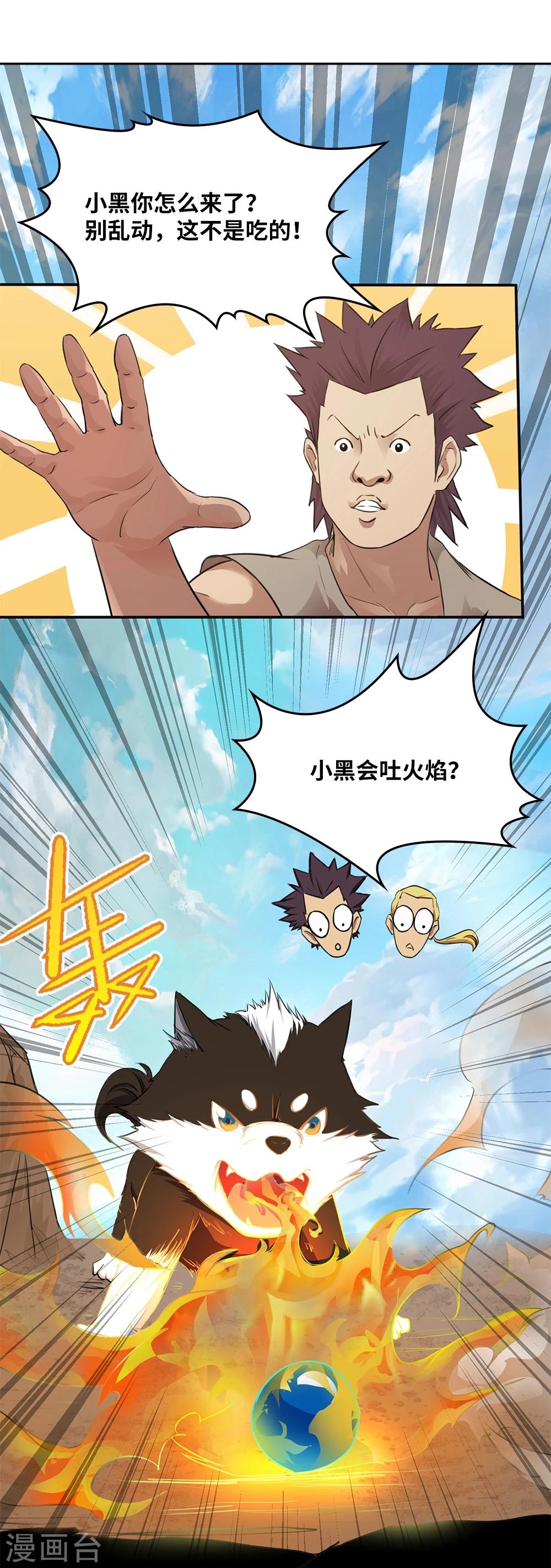 第11话16