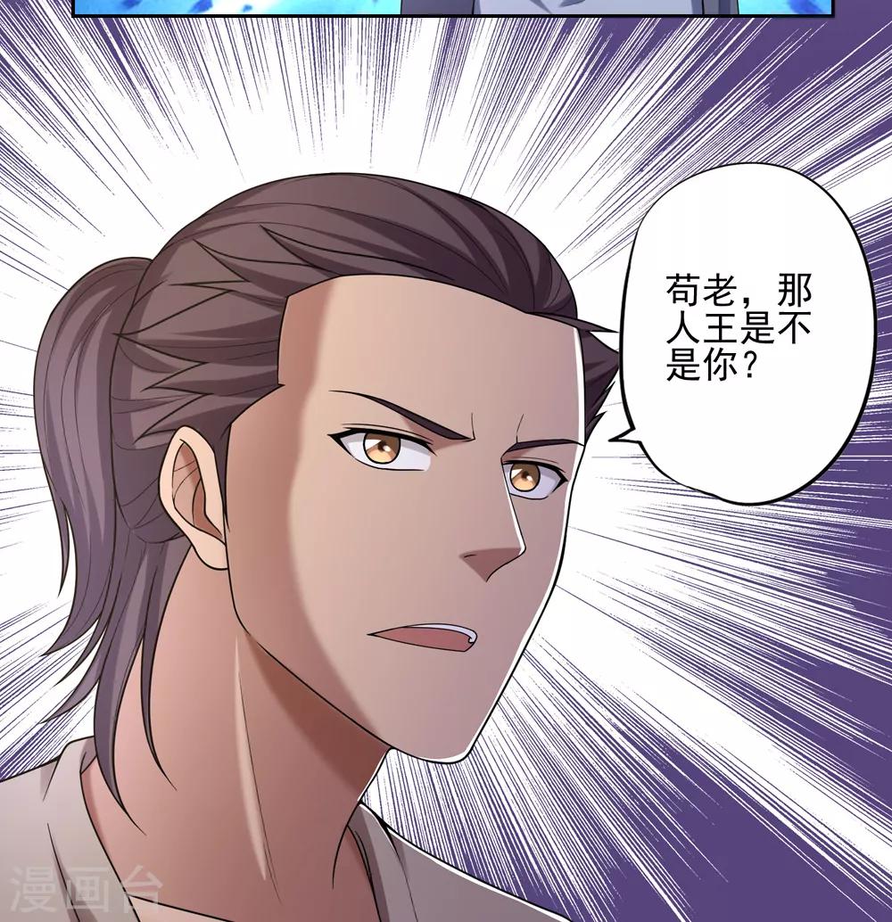 第39话18