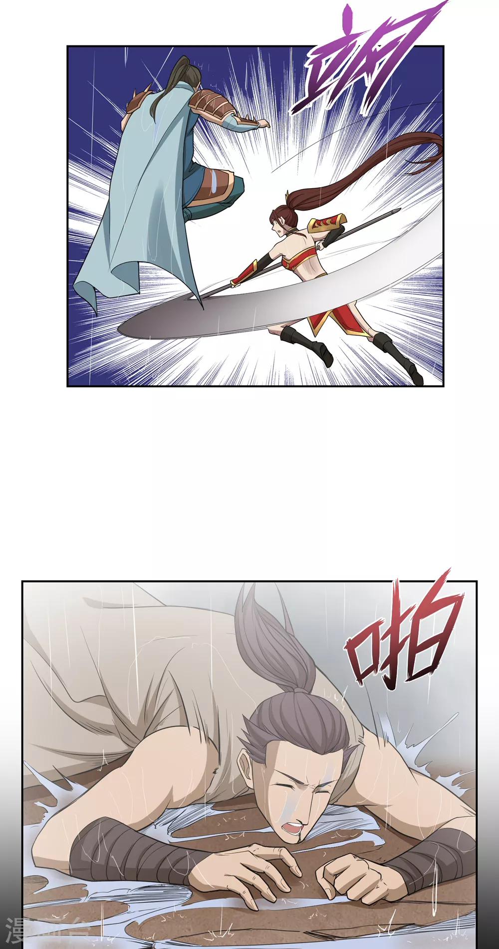 第58话20