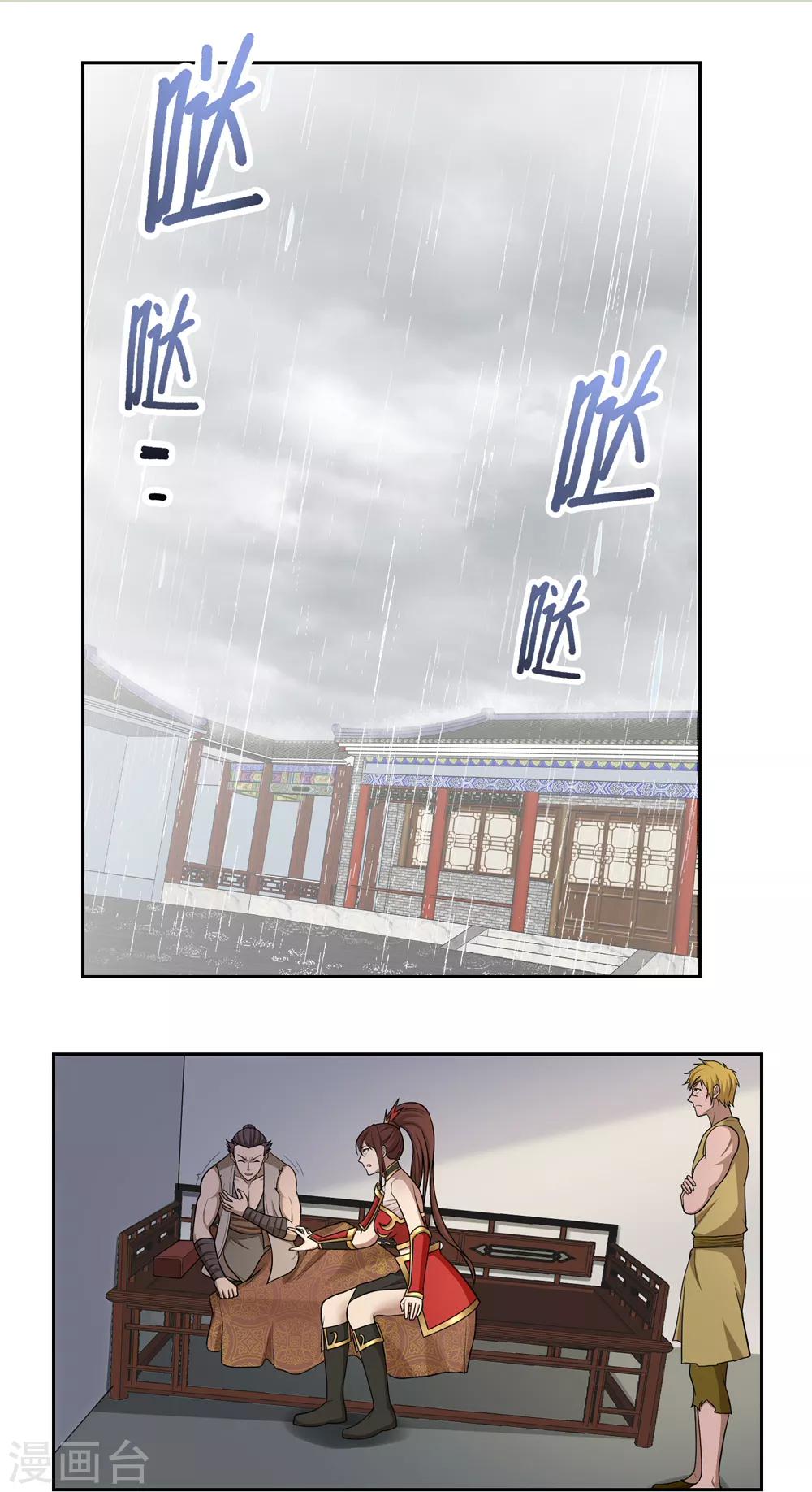 第54话12