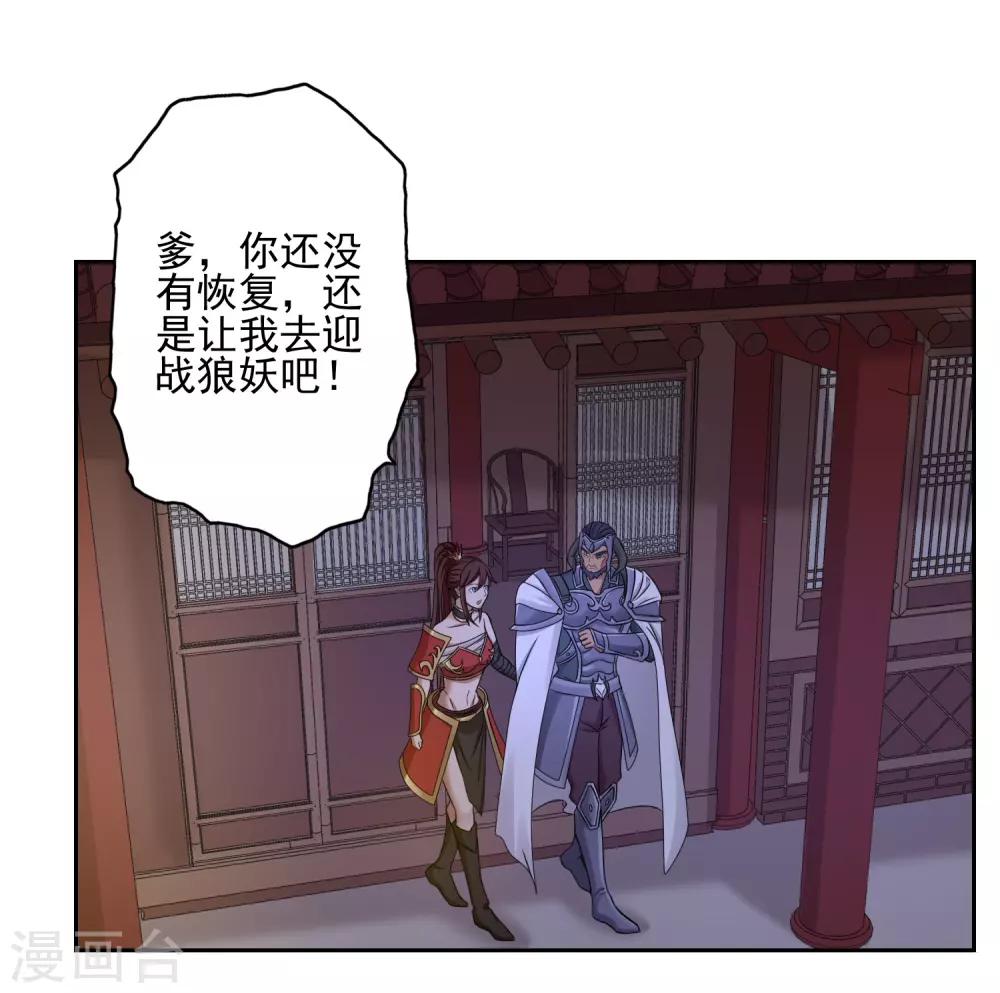 第36话2