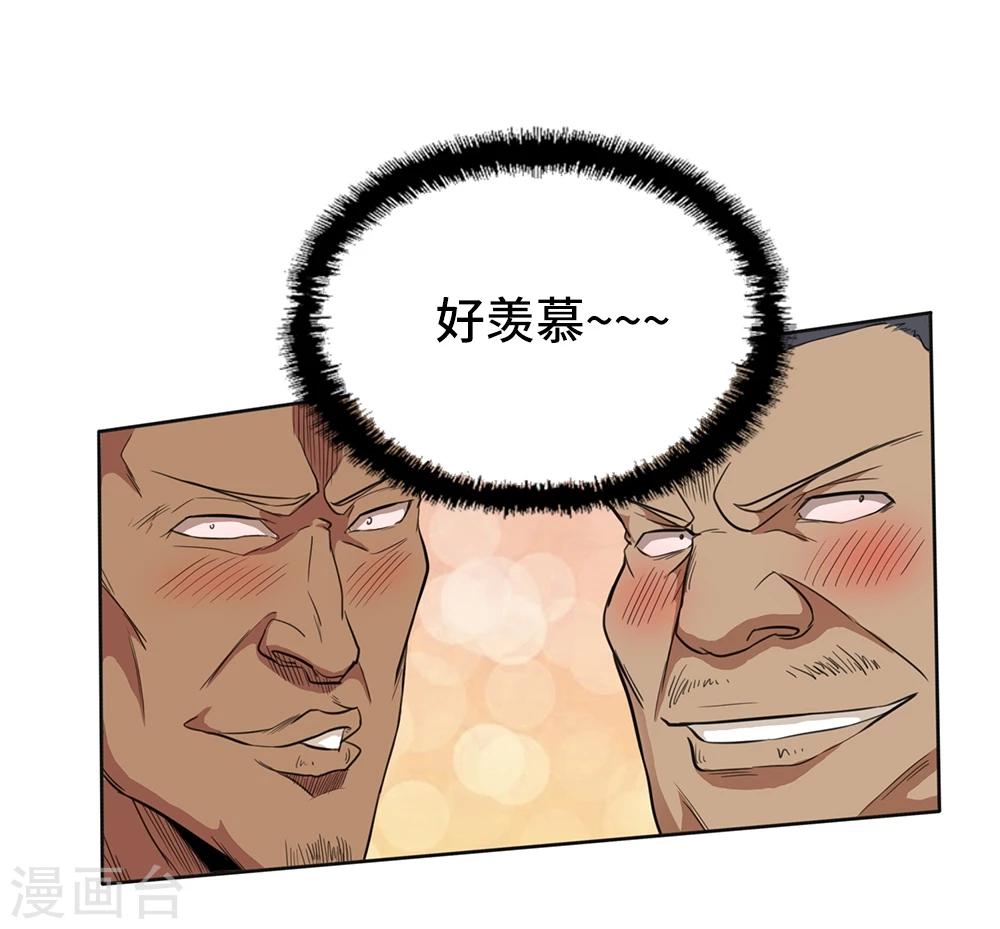 第2话20