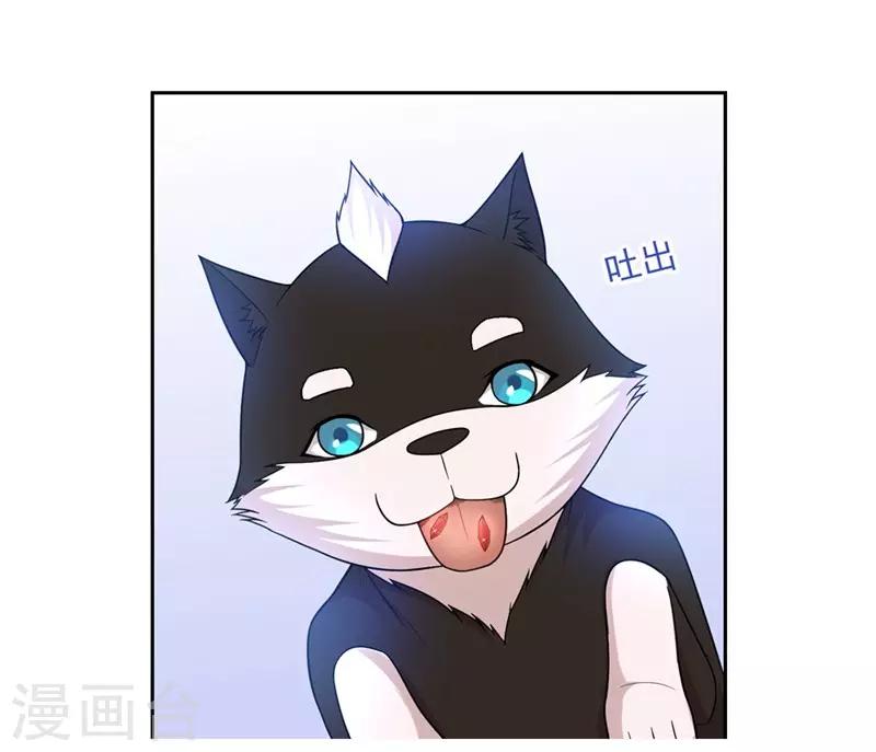 第45话5