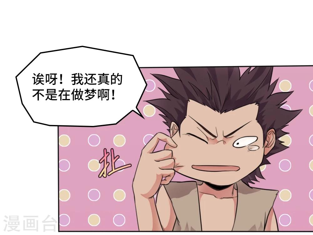 第4话26