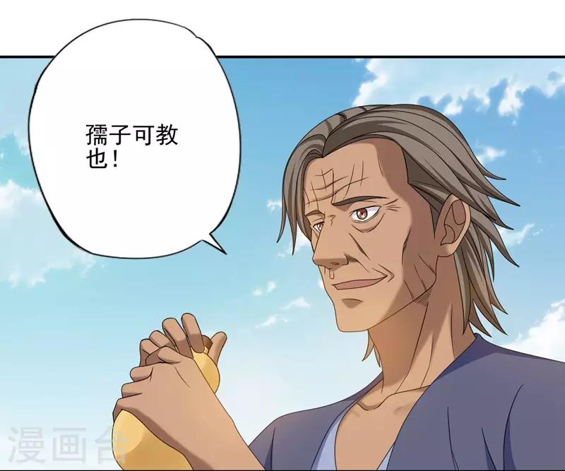 第34话15