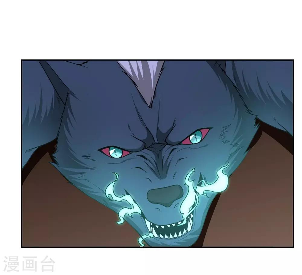 第37话9