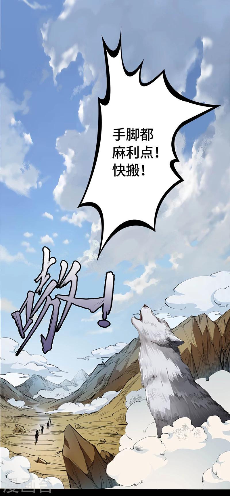 预告1