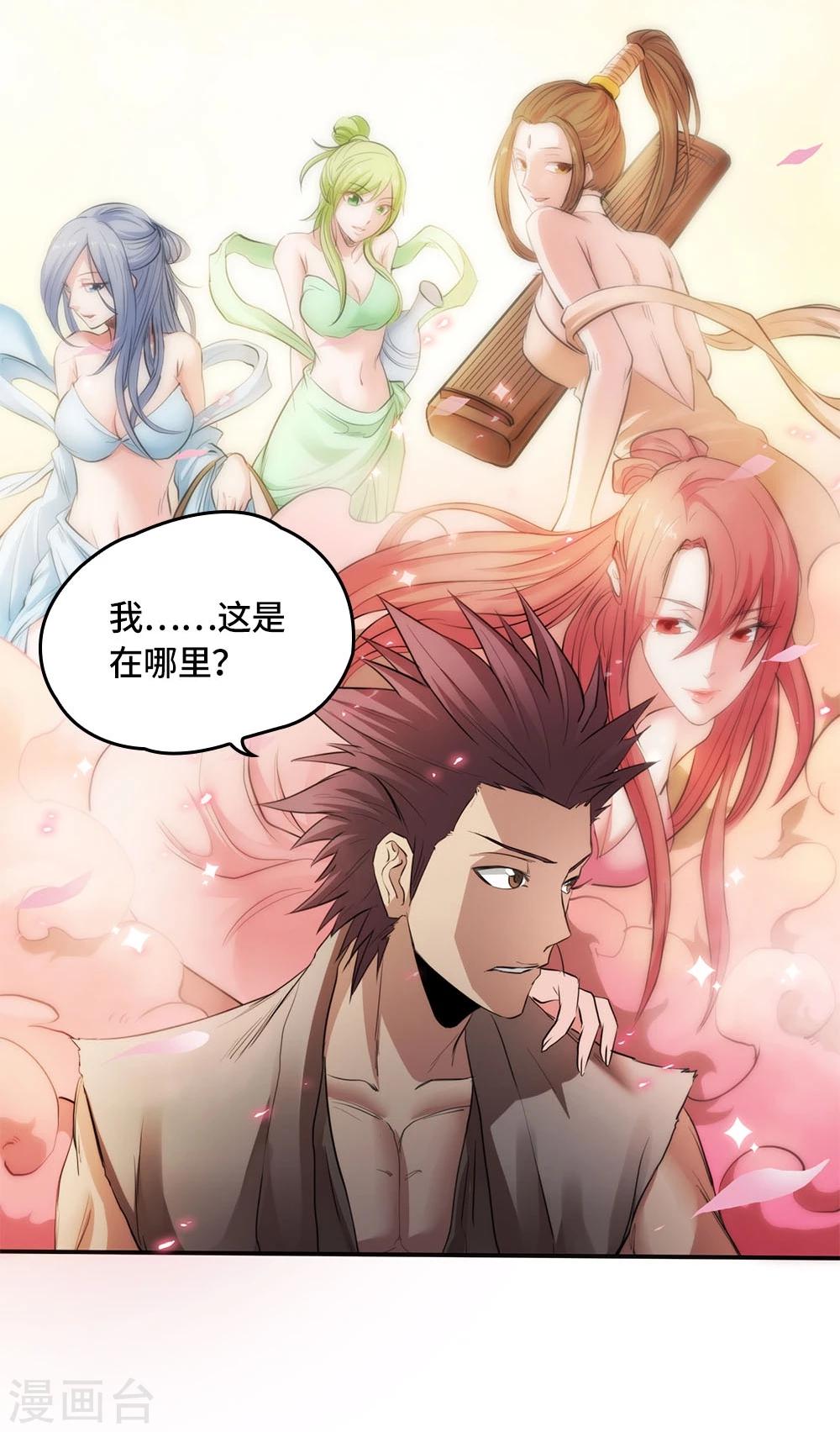 第4话7