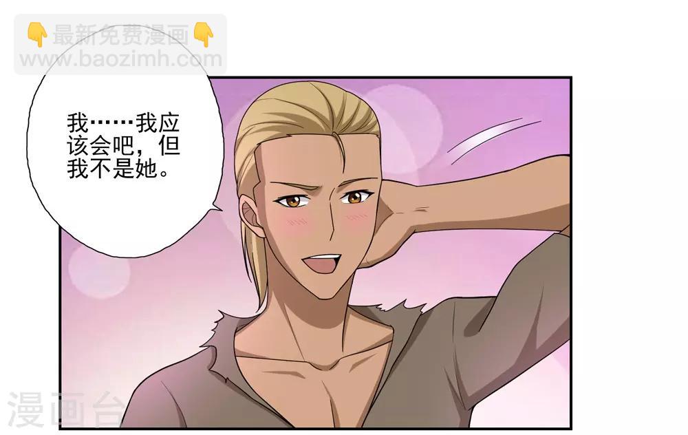 第55话12