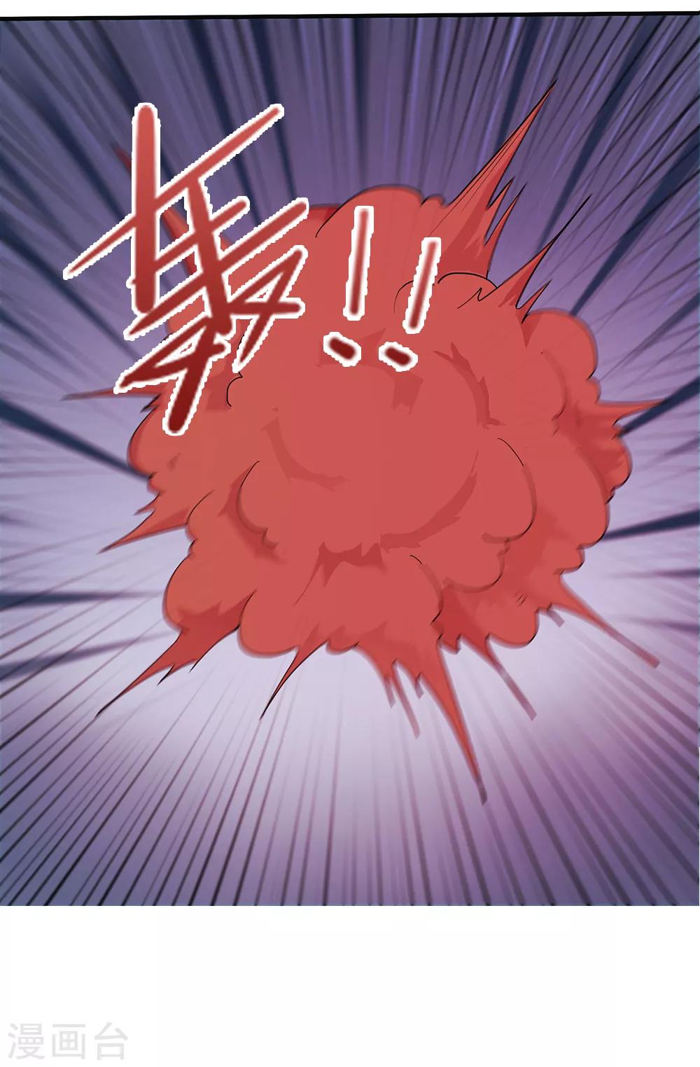 第21话6