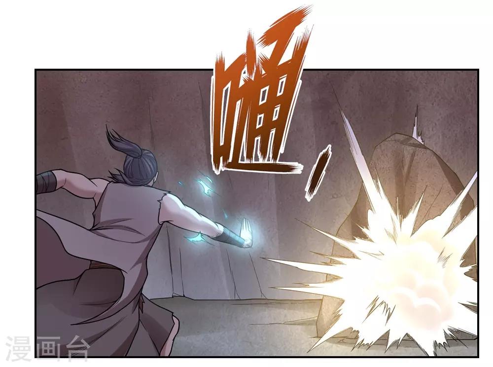 第40话15