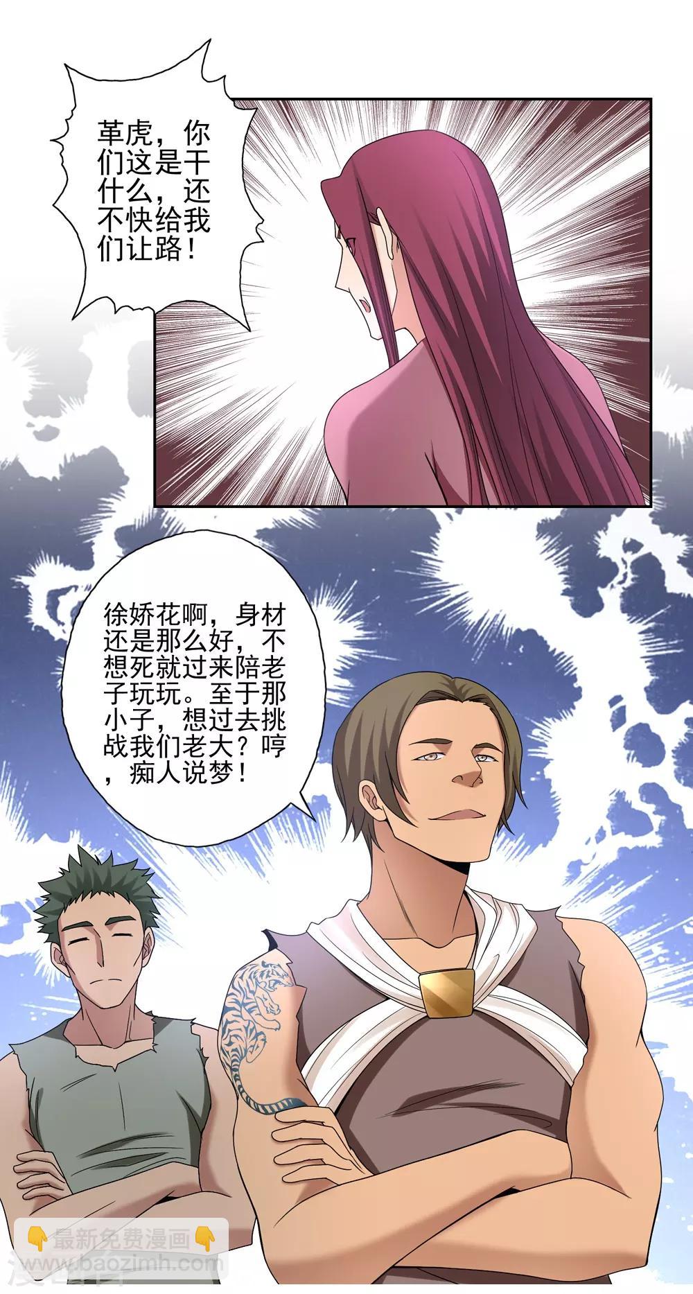 第41话14