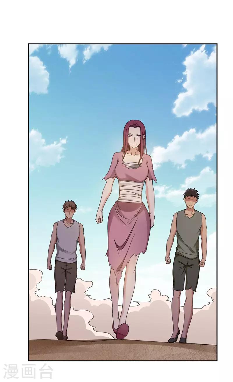 第33话5