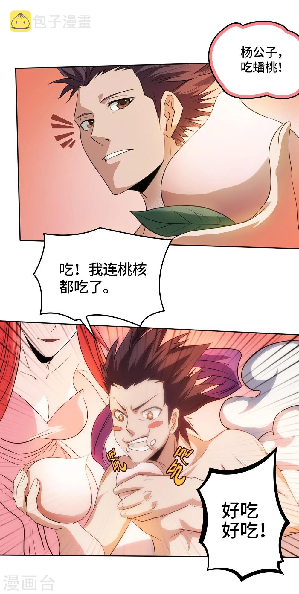 第4话15