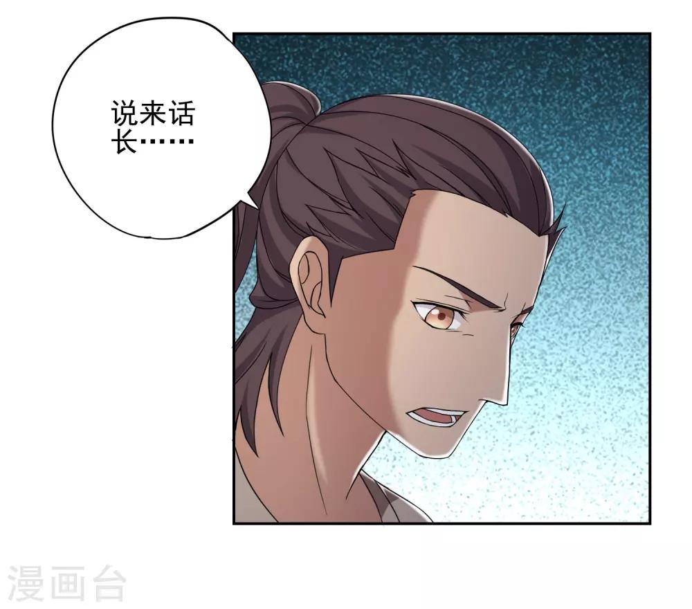 第26话20