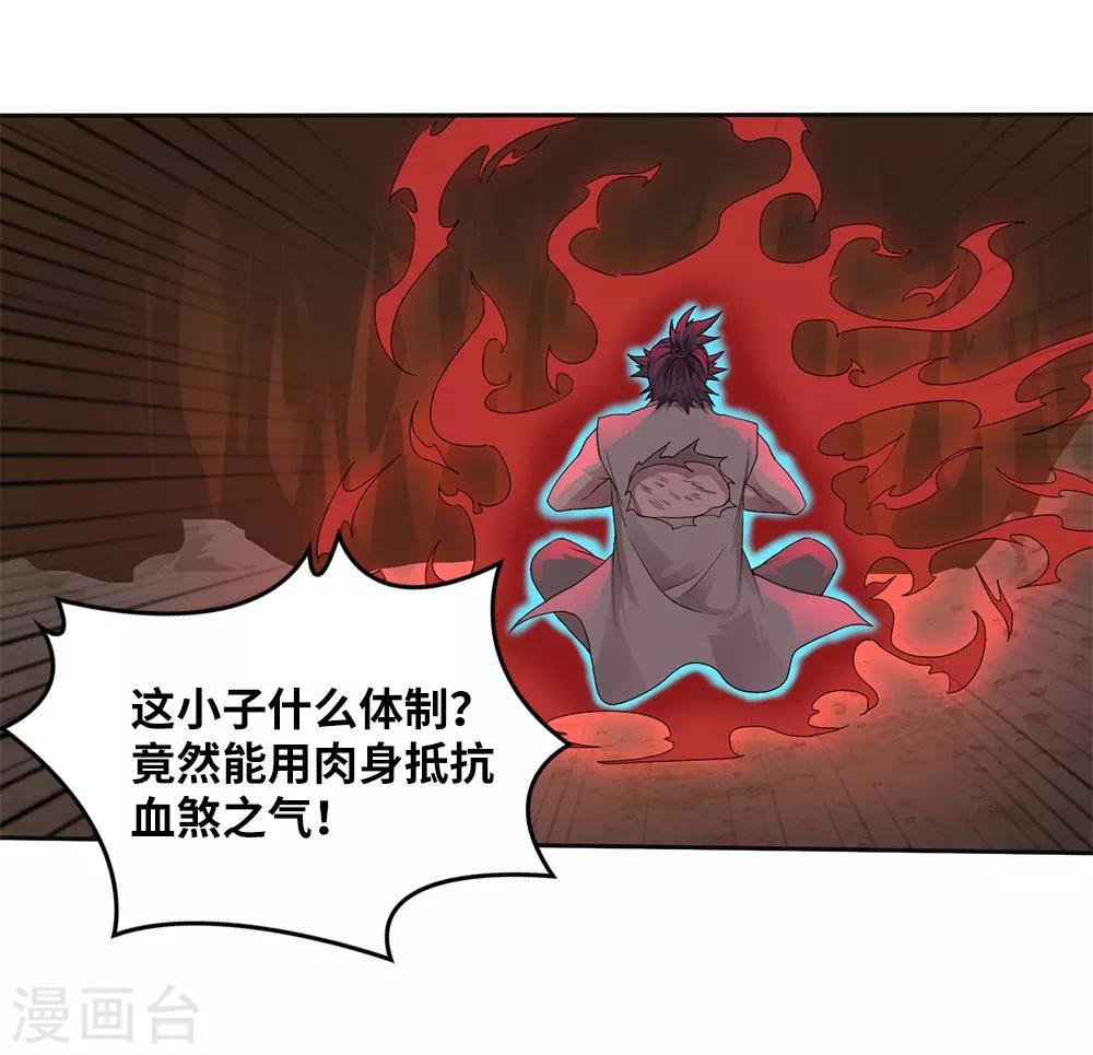 第19话18