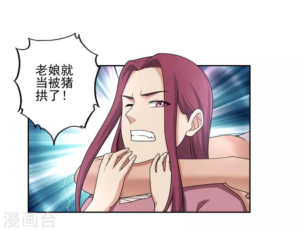 第46话16