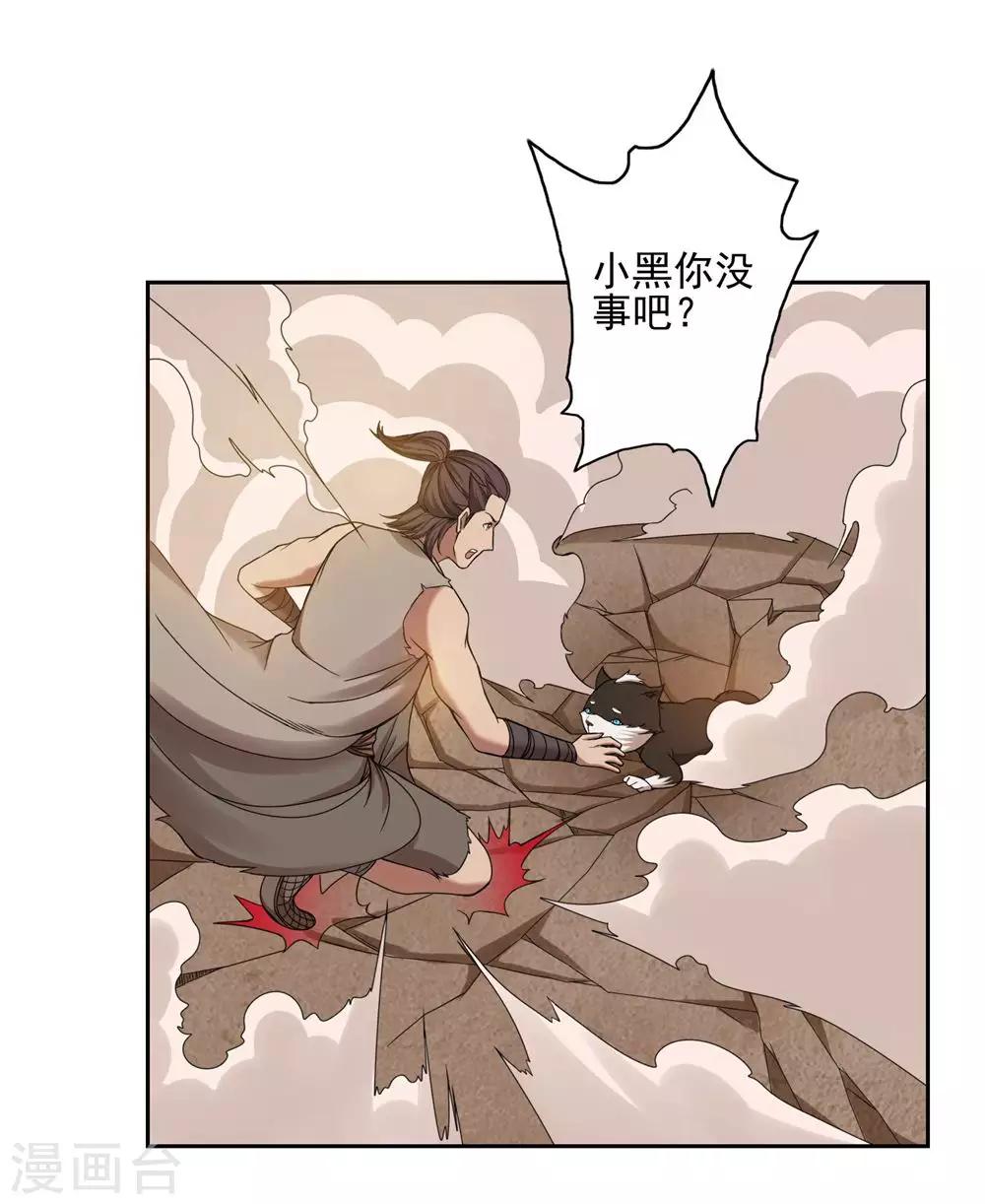 第30话10