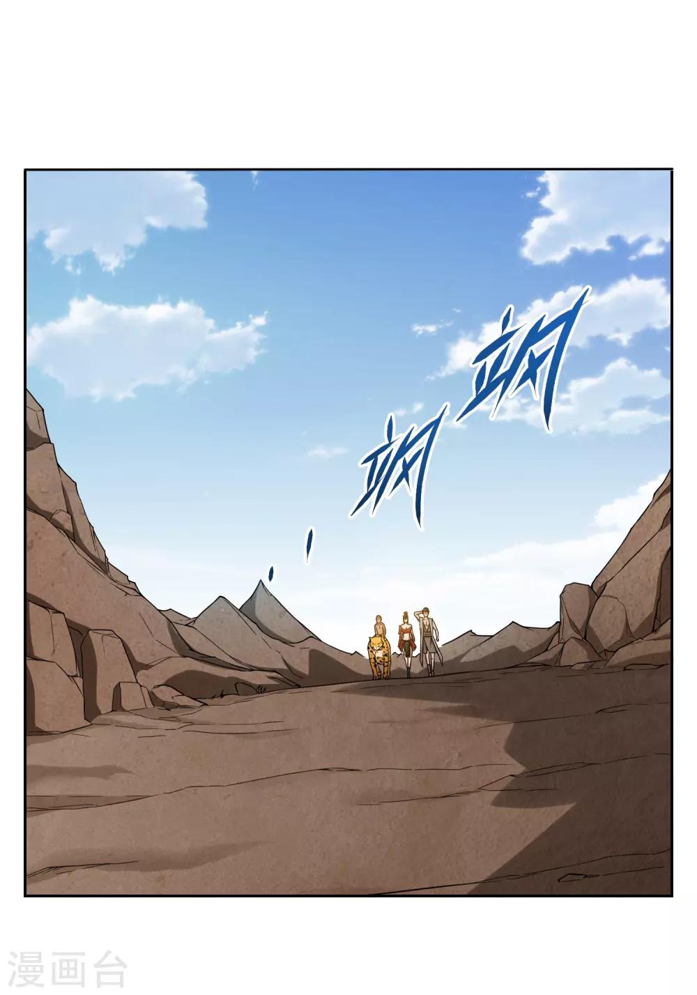 第23话1