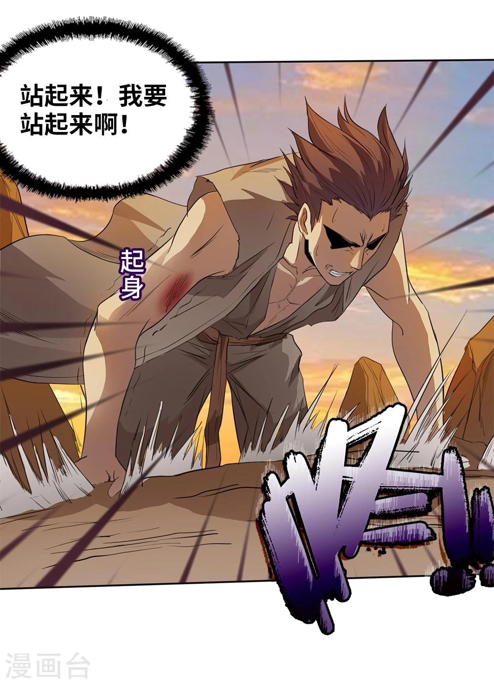 第3话24