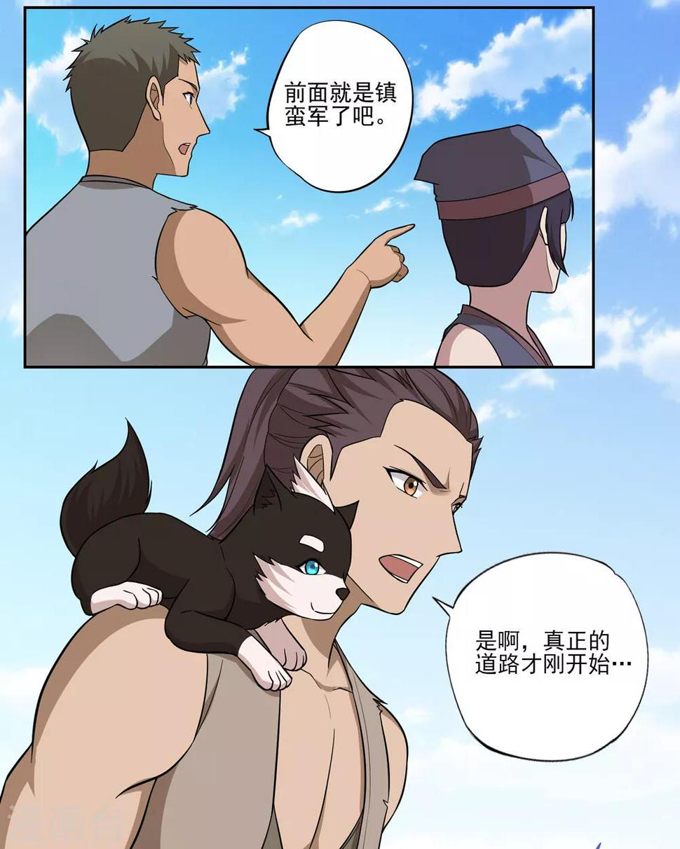 最终话21