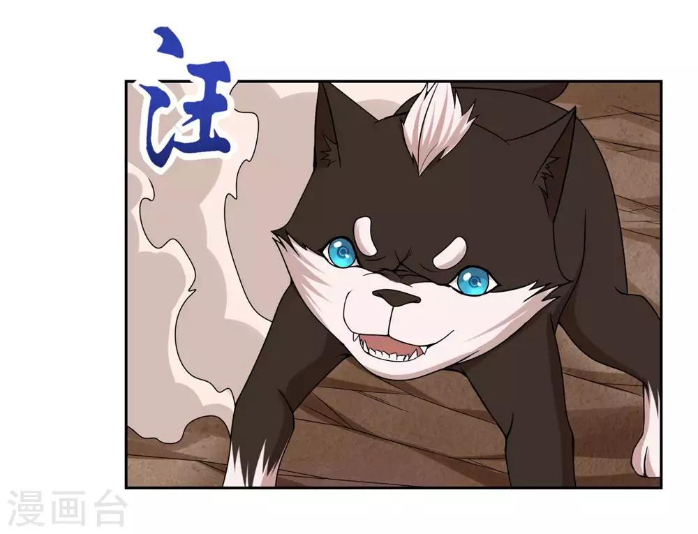 第30话20