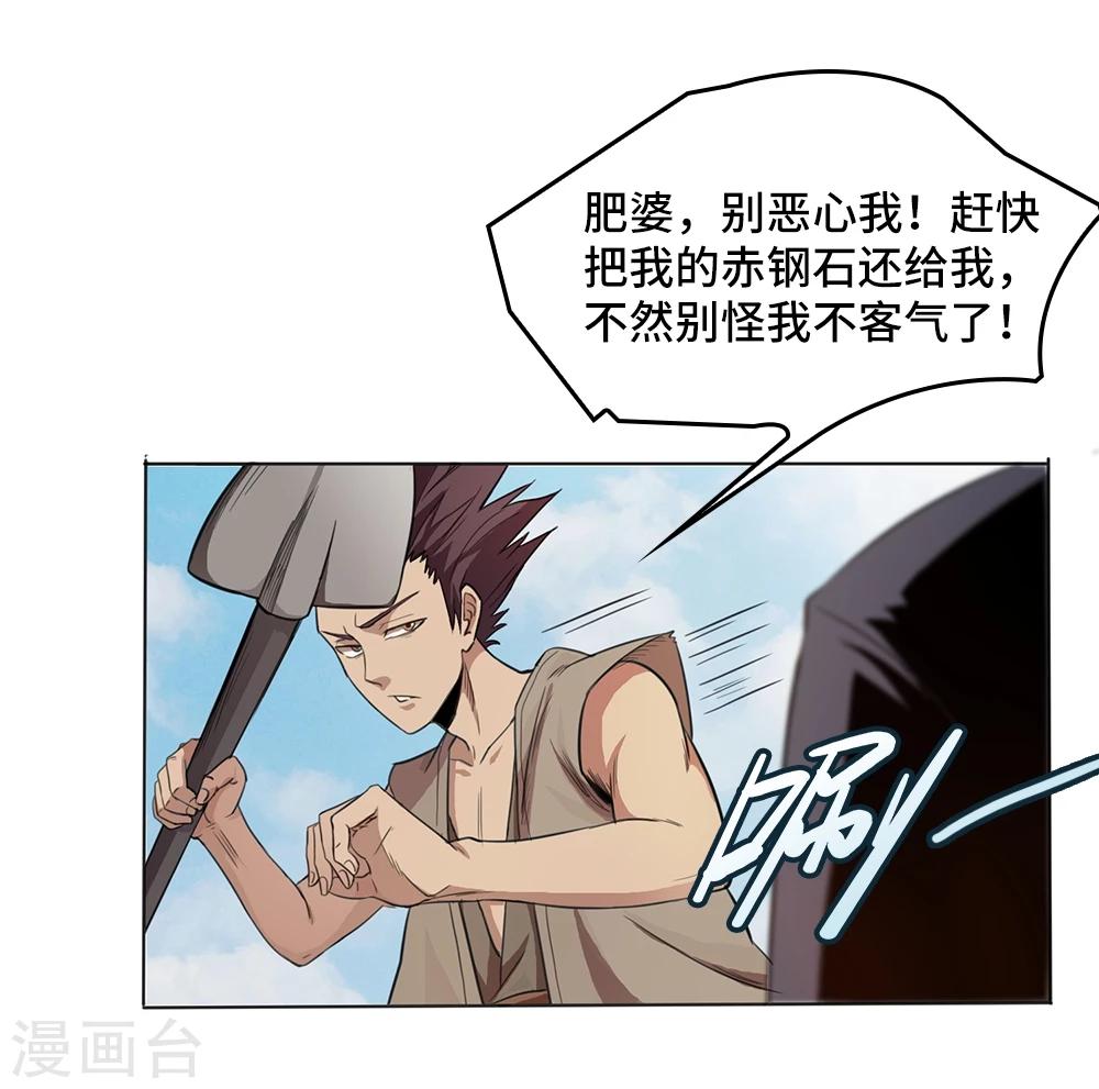 第2话16