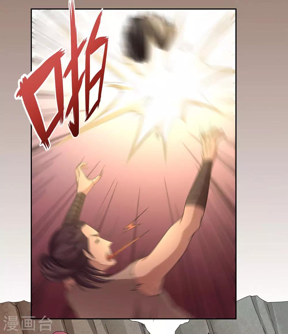 第43话6