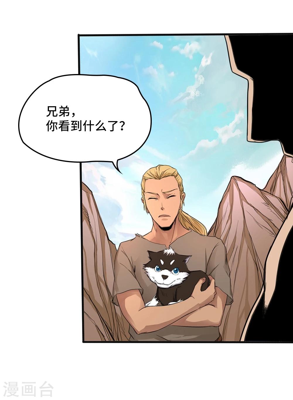 第11话25