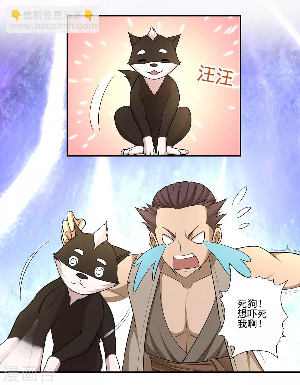 第51话14