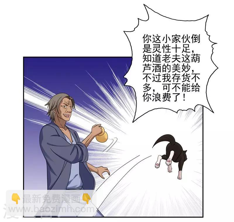 第34话17