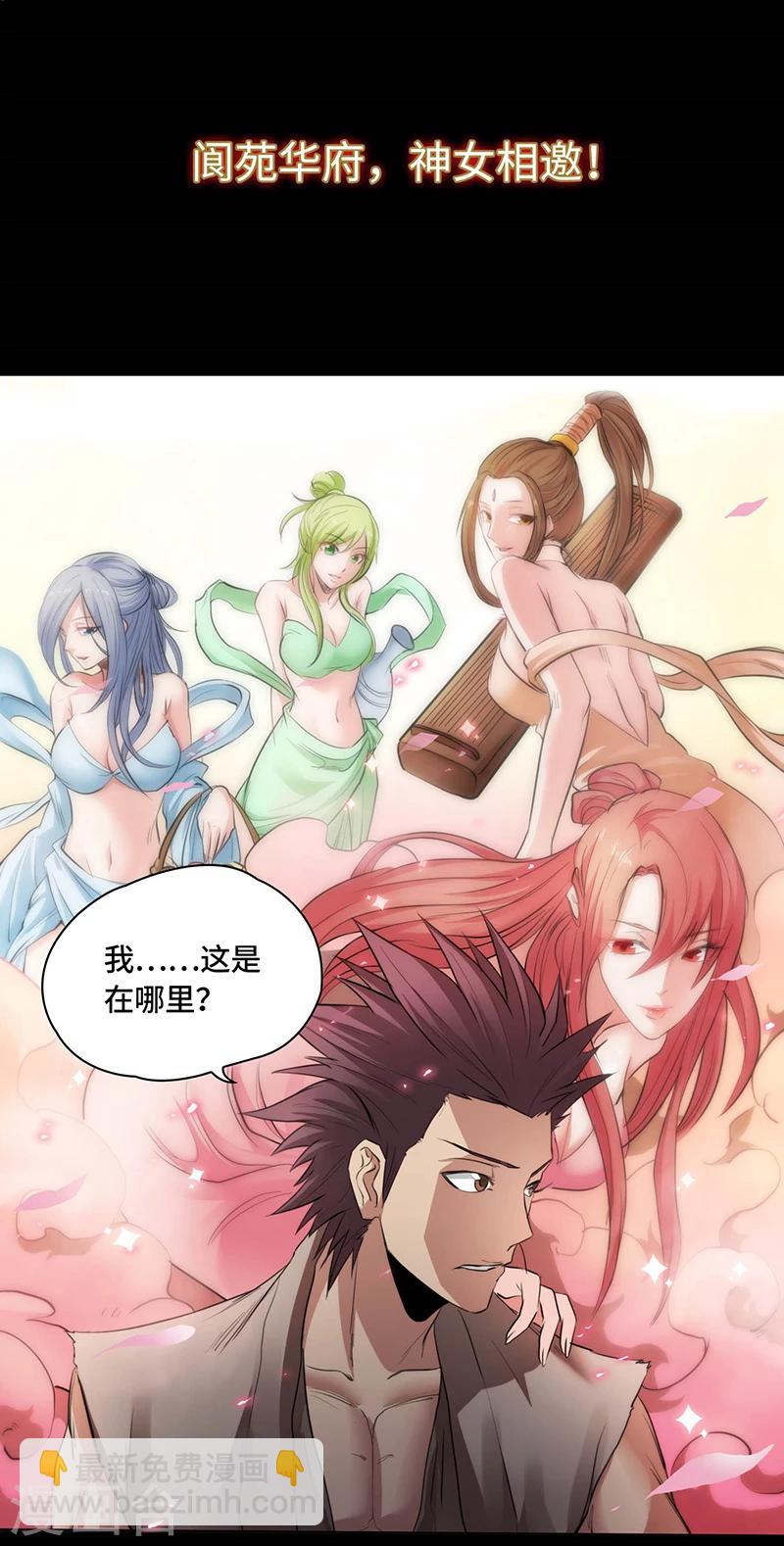 预告12