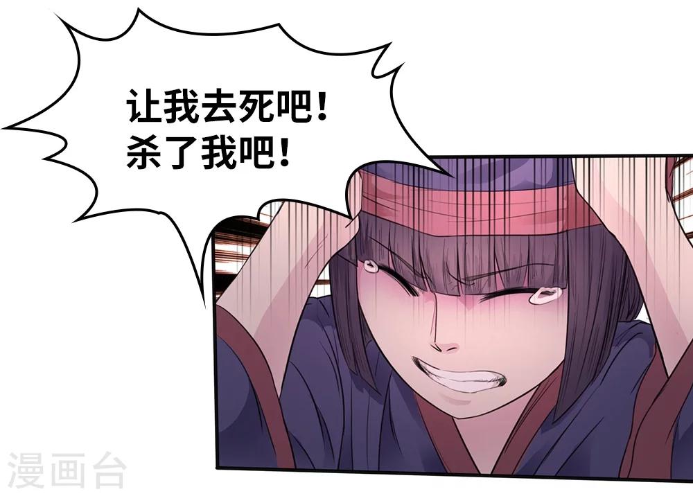第9话16