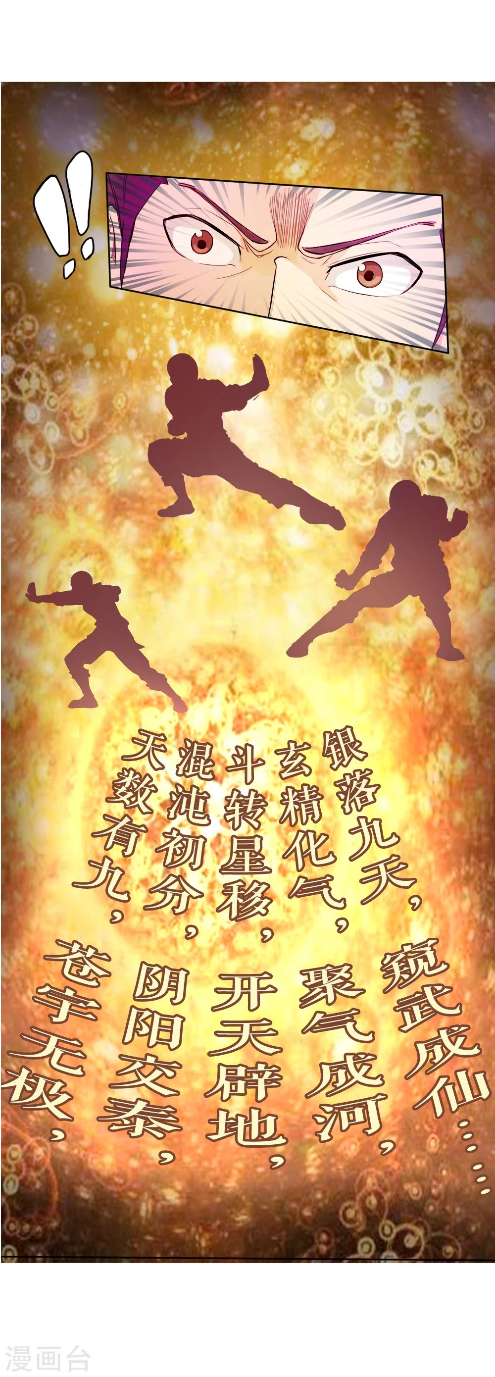 第4话18