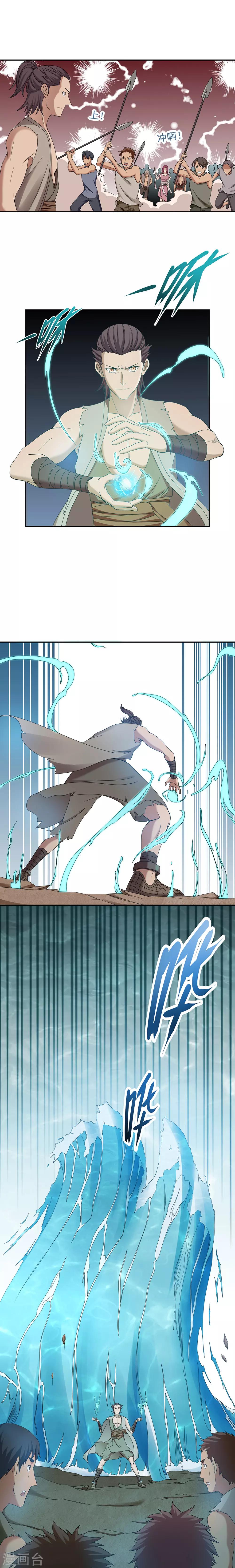 第28话6